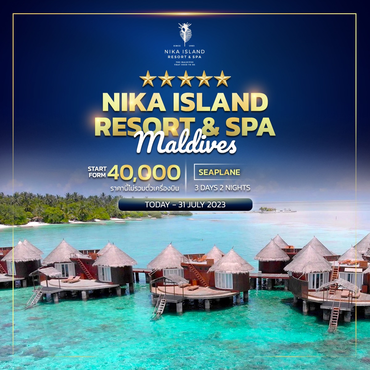 Nika Island Resort & Spa