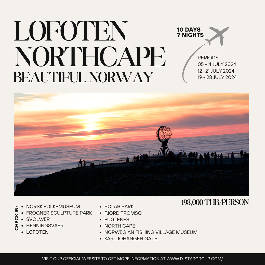 ทัวร์นอร์เวย์ Beautiful Norway (Lofoten&North Cape) 10วัน 7คืน (TG)